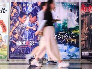 Taquilla de verano 2025 en China supera 1.400 millones de dólares con liderazgo de películas nacionales