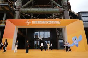 CHINA-BEIJING-CIFTIS-APERTURA