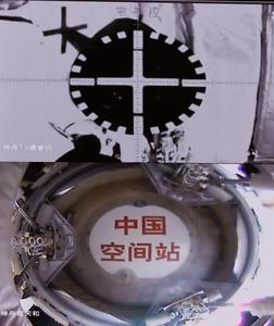 CHINA-BEIJING-SHENZHOU-21