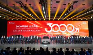 CHINA-JILIN-CHANGCHUN-FAW-VOLKSWAGEN-AUTOMOVIL 30 MILLONES