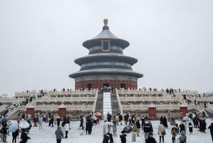CHINA-BEIJING-NEVADA