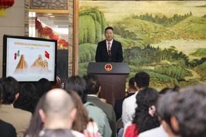 MEXICO-CIUDAD DE MEXICO-CHINA-CONFERENCIA