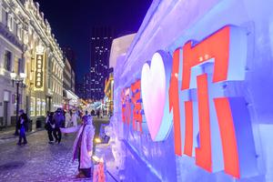 CHINA-HEILONGJIANG-HARBIN-BLOQUE HISTORICO Y CULTURAL DEL BARROCO CHINO-TURISMO