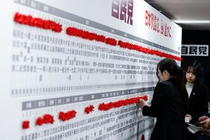 JAPON-TOKIO-ELECCIONES GENERALES-CAMARA DE REPRESENTANTES-COALICION GOBERNANTE-MAYORIA