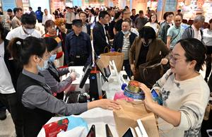 CHINA-HAINAN-PRIMER LOTE DE TIENDAS LIBRES DE IMPUESTOS DE PRODUCTOS DE BIENES DE CONSUMO DIARIO PARA RESIDENTES DE LA ISLA-APERTURA