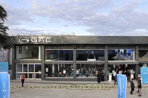 ETIOPIA-ADIS ABEBA-GAC-SALA DE EXPOSICION INSIGNIA-LANZAMIENTO