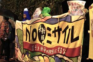 JAPON-TOKIO-MISILES DE LARGO ALCANCE DE CONTRAATAQUE-DESPLIEGUE-PROTESTA