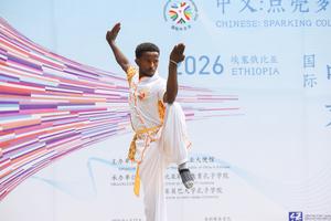 ETIOPIA-ADIS ABEBA-DIA DEL IDIOMA CHINO-ACTIVIDADES CULTURALES