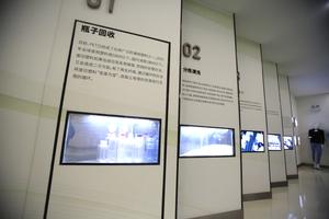 CHINA-JIANGSU-DESARROLLO ECOLOGICO