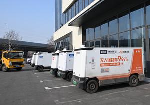 CHINA-SHANDONG-QINGDAO-ENTREGA CON VEHICULOS NO TRIPULADOS