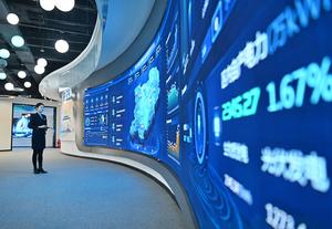 CHINA-HEBEI-NUEVA AREA DE XIONG’AN-TECNOLOGIA