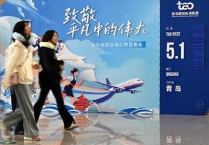 CHINA-VACACIONES DEL PRIMERO DE MAYO-TEMPORADA ALTA DE VIAJES
