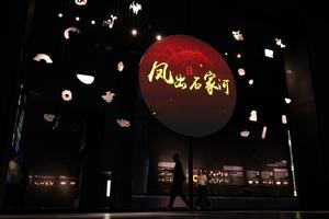 CHINA-HUBEI-TIANMEN-SITIO DE SHIJIAHE-MUSEO