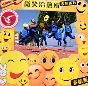 CHINA-DIA MUNDIAL DE LA SONRISA-EVENTOS