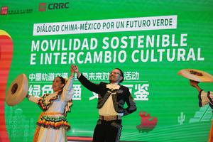 MEXICO-CIUDAD DE MEXICO-CHINA-FUTURO VERDE
