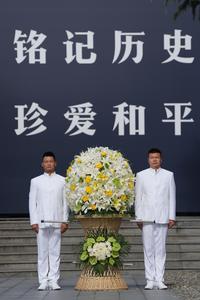 CHINA-JIANGSU-NANJING-89 ANIVERSARIO-GUERRA DE RESISTENCIA CONTRA LA AGRESION JAPONESA