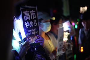 JAPON-TOKIO-GOBIERNO DE TAKAICHI-POLITICAS-PROTESTA