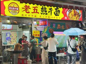 CHINA-BEIJING-FUTBOL-COPA MUNDIAL DE LA FIFA 2026-IMPULSO A LA ECONOMIA