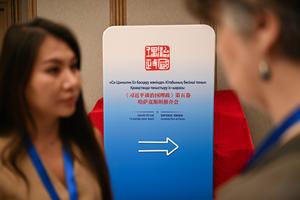 KAZAJISTAN-ASTANA-XI JINPING-LIBRO-ACTO DE PROMOCION