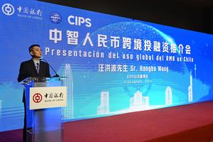 CHILE-SANTIAGO-CHINA-USO GLOBAL DEL RMB