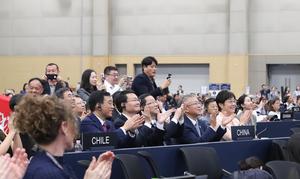 REPUBLICA DE COREA-BUSAN-JINGDEZHEN-PATRIMONIO MUNDIAL DE LA UNESCO-INSCRIPCION