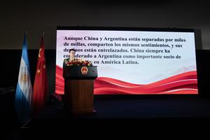 ARGENTINA-BUENOS AIRES-CHINA-EPL-ANIVERSARIO