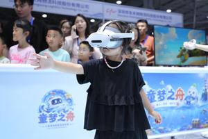 CHINA-GUIZHOU-GUIYANG-BIG DATA-EXPOSICION-IA image