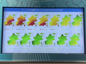 CHINA-BEIJING-CONTAMINACION ATMOSFERICA-GOBERNANZA-TECNOLOGIAS DIGITALES