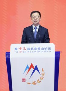 CHINA-BEIJING-HAN ZHENG-FORO XIANGSHAN-BANQUETE DE BIENVENIDA