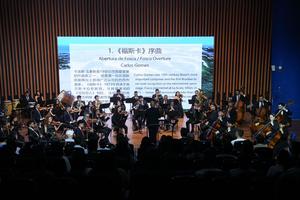 CHINA-ZHEJIANG-HANGZHOU-FILARMONICA BRASILEÑA-CONCIERTO